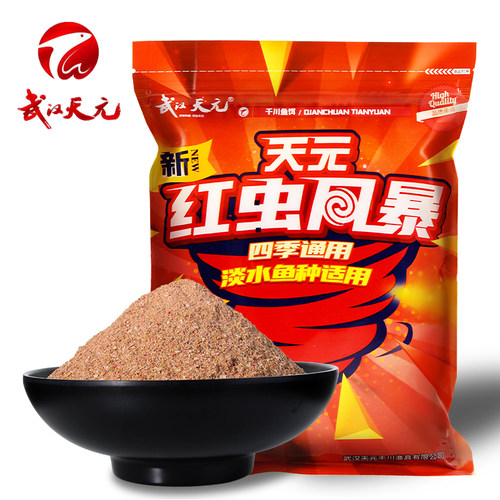 武汉天元红虫400g四季野钓饵料