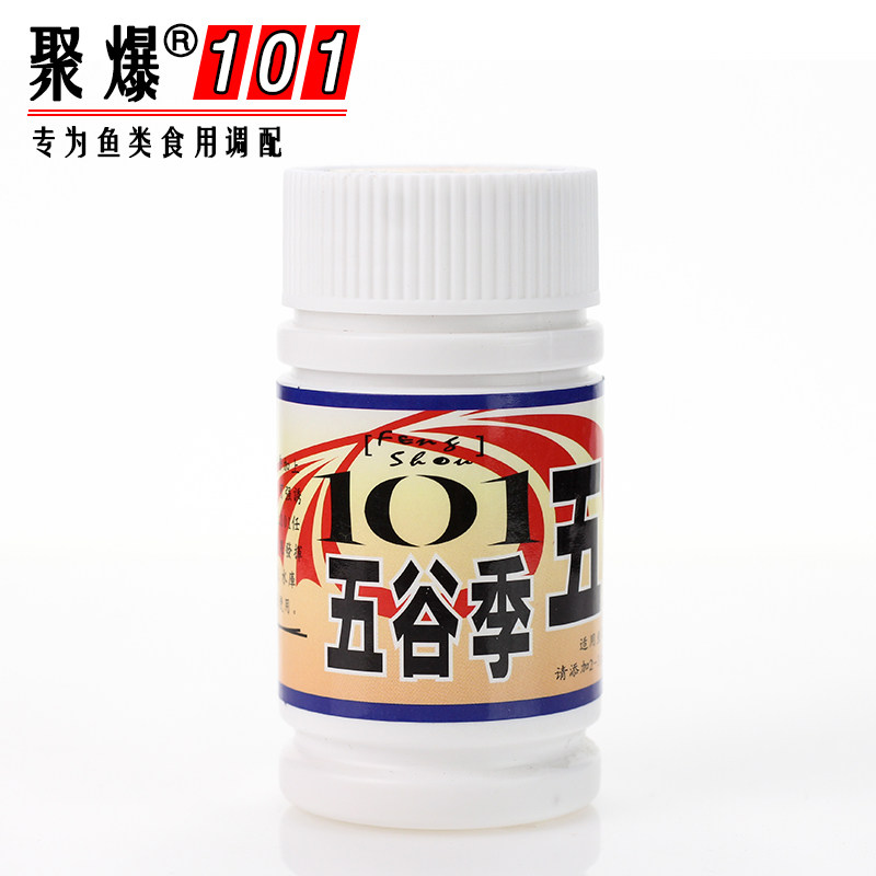 正品聚爆台湾101 五谷季黑坑竞技水库鲤鱼钓鱼香精小药饵料添加剂,户外/登山/野营/旅行用品,台钓饵,淘宝优惠券,粉丝福利购,淘宝优惠卷