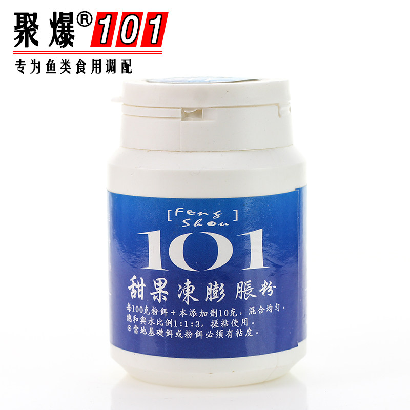 聚爆台湾101甜果冻膨胀粉搓饵钓鱼添加状态饵调整饵料松软及重量,户外/登山/野营/旅行用品,台钓饵,淘宝优惠券,粉丝福利购,淘宝优惠卷