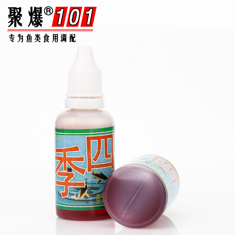 正品台湾101 四季 醇香型小药鲫鱼饵料醍醐味添加剂 鲮鱼土鲮配方,户外/登山/野营/旅行用品,台钓饵,淘宝优惠券,粉丝福利购,淘宝优惠卷