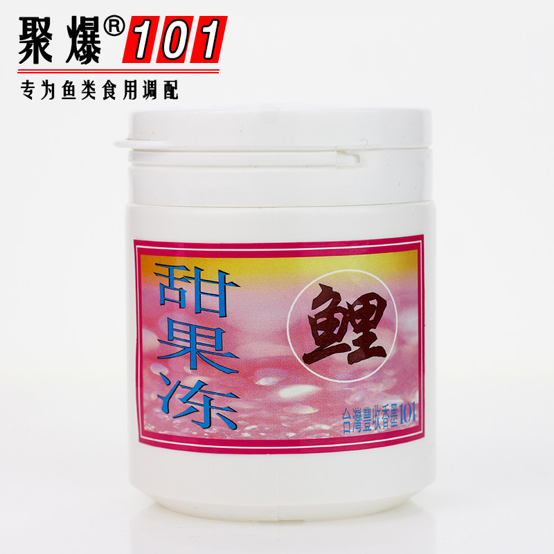 台湾101小药香精甜果冻鲤拉饵鱼黑坑野钓鲫鲤鱼小药添加剂鱼饵,户外/登山/野营/旅行用品,台钓饵,淘宝优惠券,粉丝福利购,淘宝优惠卷