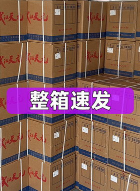 天元邓刚浮钓鲢鳙饵料整箱26包