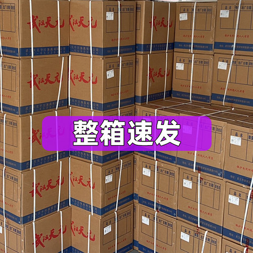 天元邓刚浮钓鲢鳙饵料整箱26包
