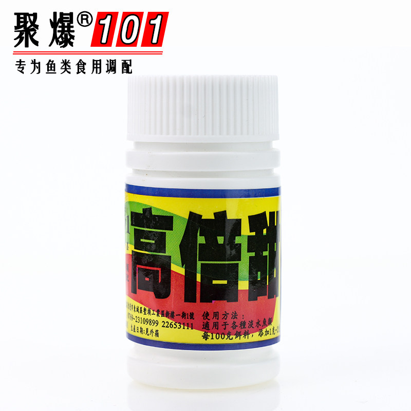 台湾聚爆101 高倍甜野钓鲫鱼钓鱼小约饵料加甜消苦涩酸小药添加剂,户外/登山/野营/旅行用品,台钓饵,淘宝优惠券,粉丝福利购,淘宝优惠卷