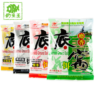 钓鱼王麝香底窝散炮谷物腥香窝料