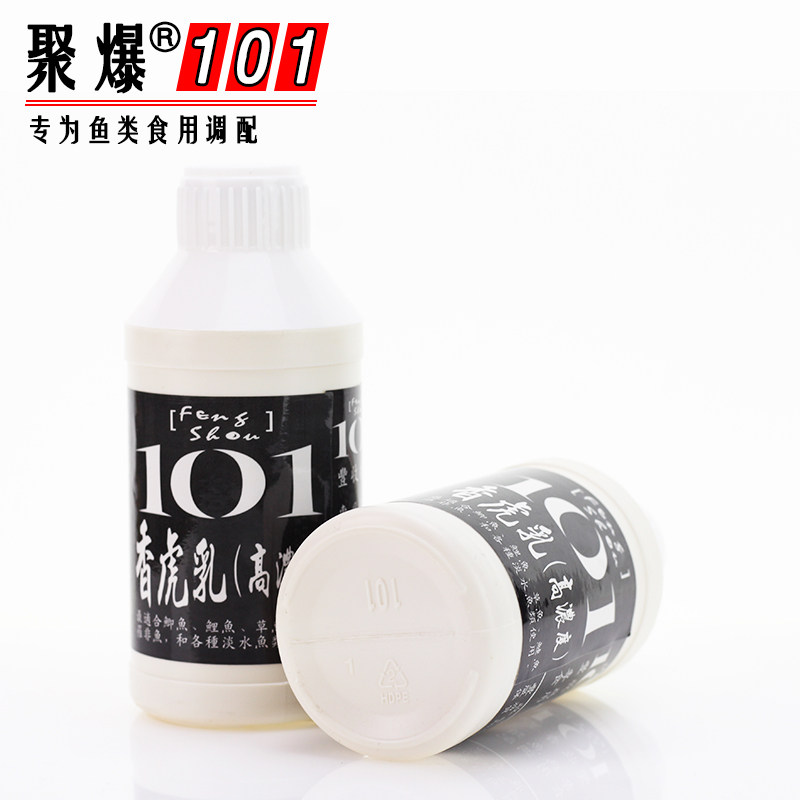 正品台湾101香虎乳精 提鲜增香去异味钓鱼小药香精黑坑野钓添加剂,户外/登山/野营/旅行用品,台钓饵,淘宝优惠券,粉丝福利购,淘宝优惠卷