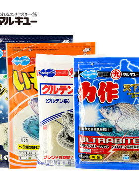 正品日本进口丸九力作天下无双黄鲫荒食四季野钓黑坑鲫鱼鲤鱼饵料