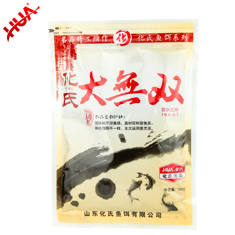 化绍新化氏大无双鲫鲤鳊鲴鲮鱼饵料竞技垂钓野钓鱼饵钩鱼配方水库