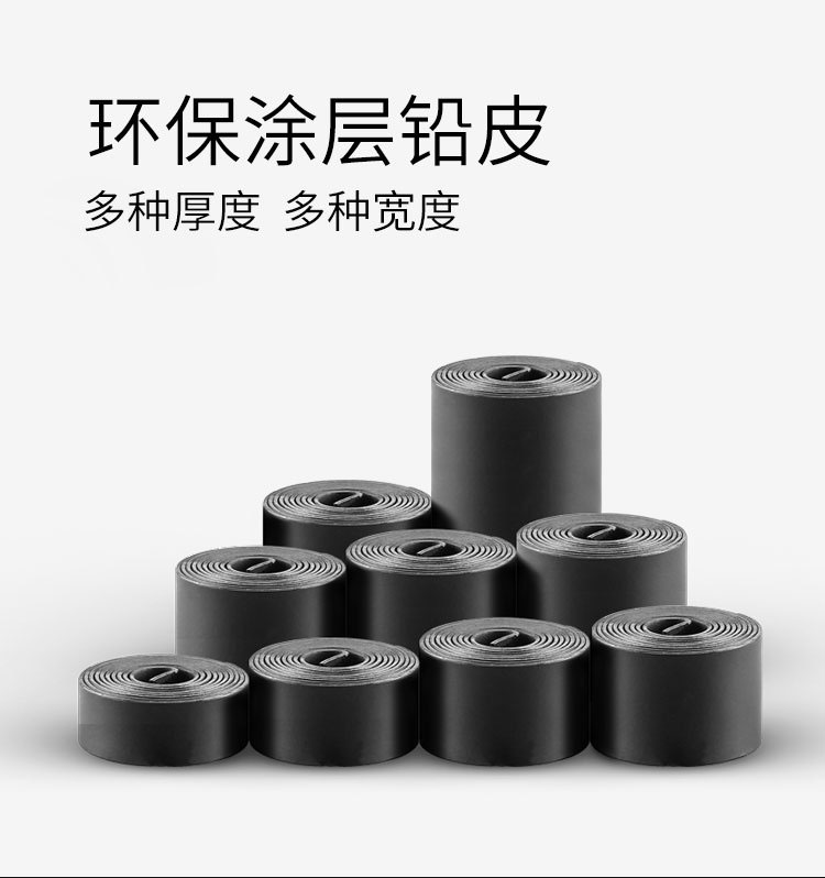 钓鱼散装铅皮卷台钓环保垂钓