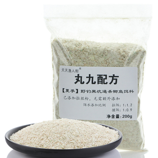 日本进口丸九力作天下无双黑坑野钓鲫鱼鲤鱼鱼饵自配饵料配方套餐