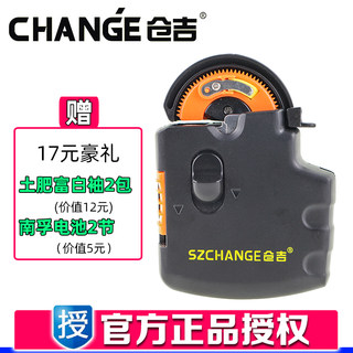 正品仓吉电动绑钩器日本进口全自动 小钩鱼钩绑鱼钩器鱼线 不伤线