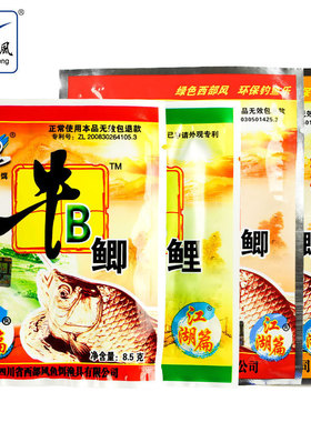 西部风牛B鲫鱼味精麝香王窝料钓鱼小药牛逼鲤野钓诱鱼香精诱食剂