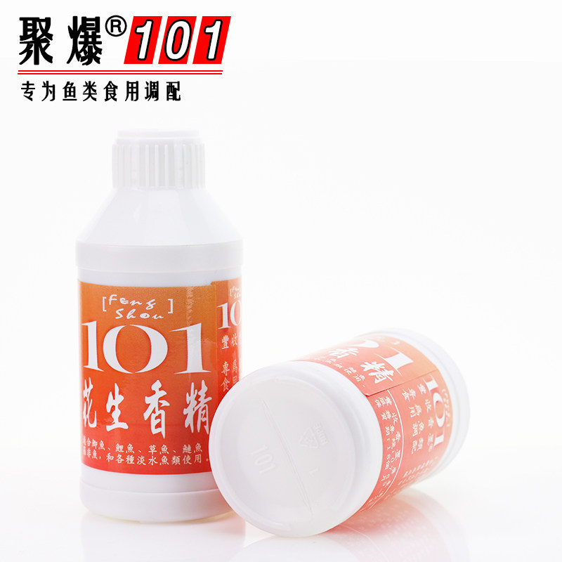 台湾101花生香精 钓鱼小药水剂谷物香鲫鱼鲤鱼综合鱼高浓度添加剂,户外/登山/野营/旅行用品,台钓饵,淘宝优惠券,粉丝福利购,淘宝优惠卷