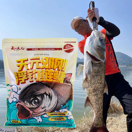 武汉天元邓刚浮钓鲢鳙饵料