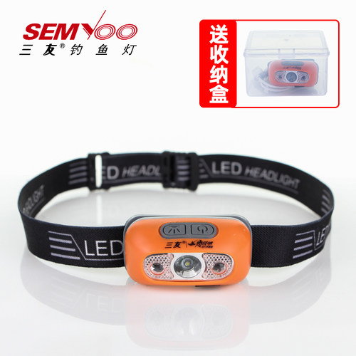 三友感应露营专用户外灯头自动