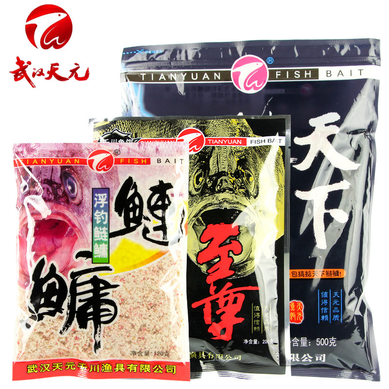 武汉天元浮钓鲢鳙至尊 鲢霸天下草莓味鱼饵花白鲢大胖头 饵料配方