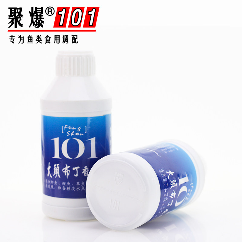 正品台湾101 大头布丁 钓鱼小药香精 鲫鱼添加剂 鱼饵,户外/登山/野营/旅行用品,台钓饵,淘宝优惠券,粉丝福利购,淘宝优惠卷