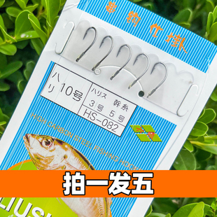 【清仓】六顺串钩白条翘嘴抛竿路亚钓黄辣丁丸世鱼钩昂刺鱼HS-082