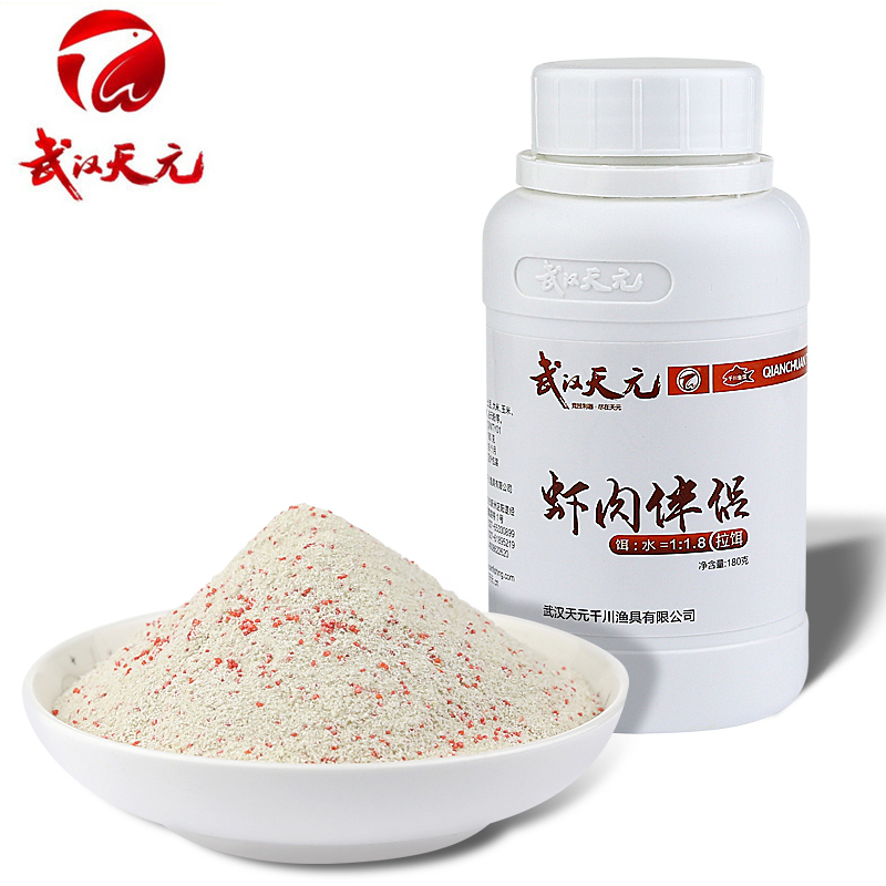 武汉天元虾肉伴侣黑坑小红饵冬季