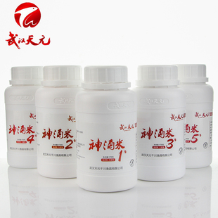 5号黑坑野钓鲫鱼鲤鱼添加人工合成麝香米 神酒米1号 正品 武汉天元