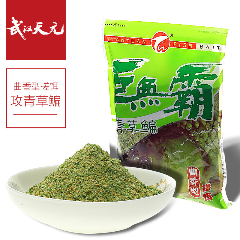 武汉天元巨无霸王者之战青草鳊水库黑坑野钓鱼饵饵料野战草鱼配方