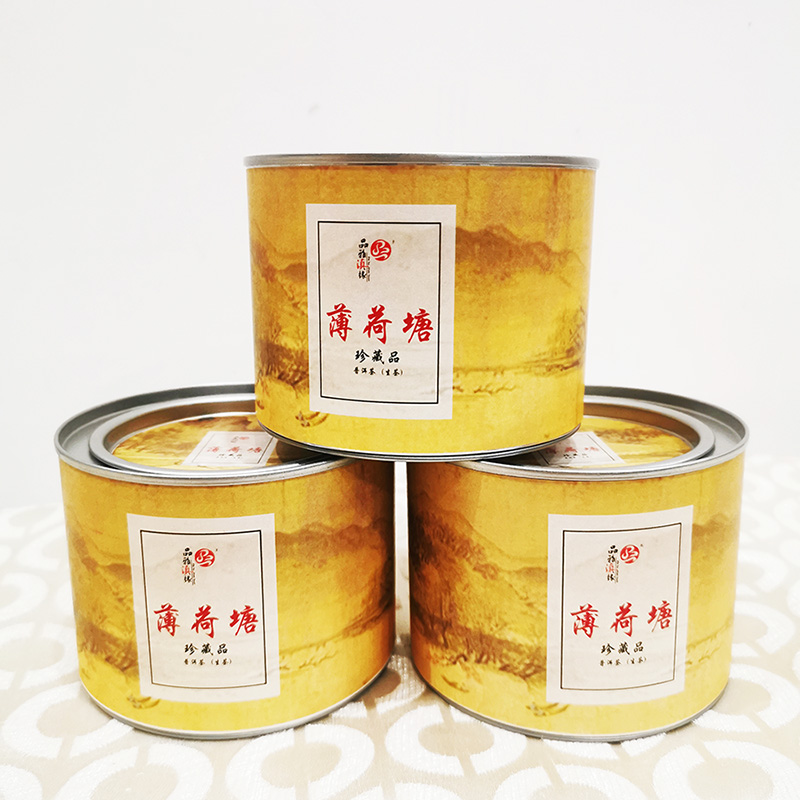 品雅滇缘薄荷塘易武古树茶早春茶