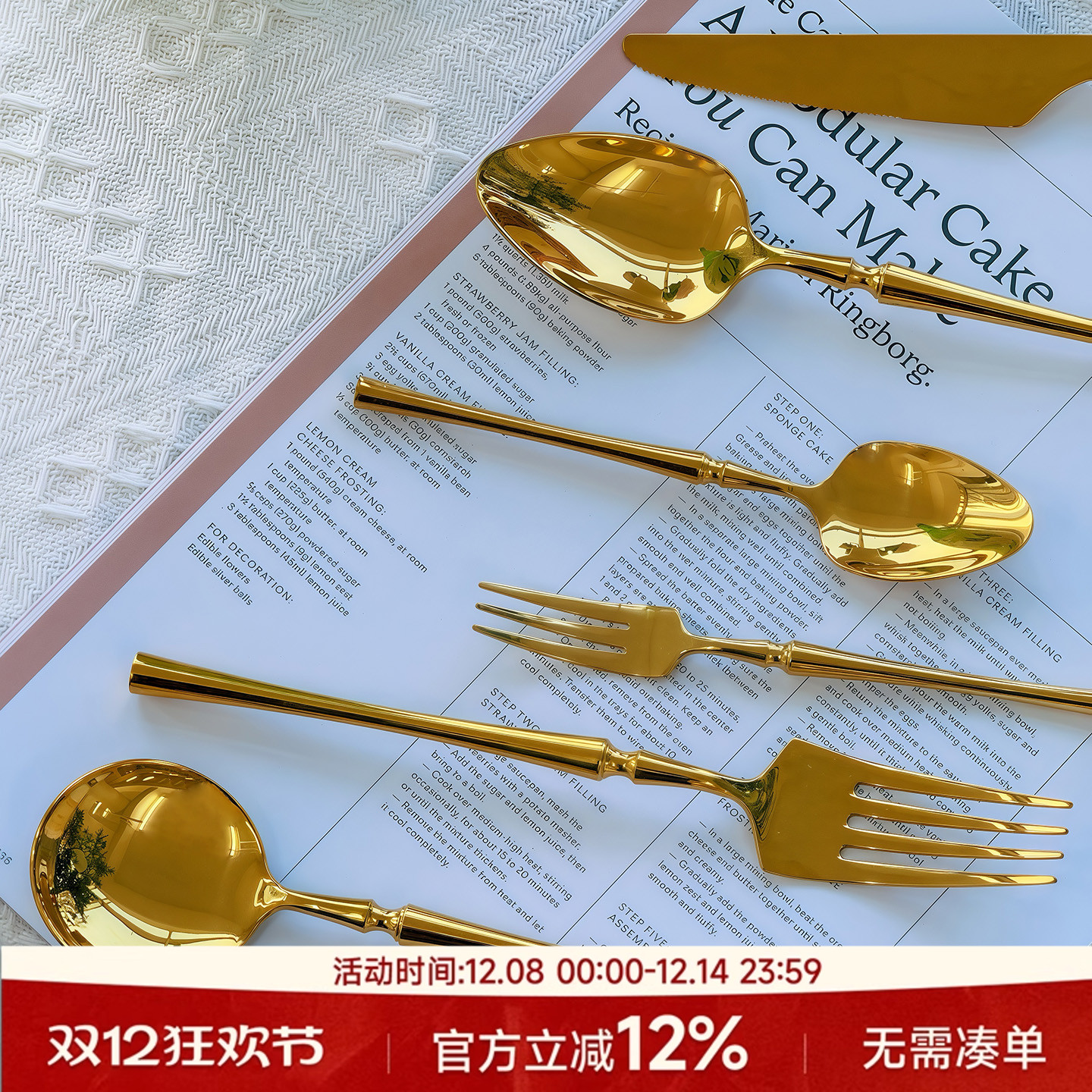 轻奢筷子304不锈钢ins风网红刀叉