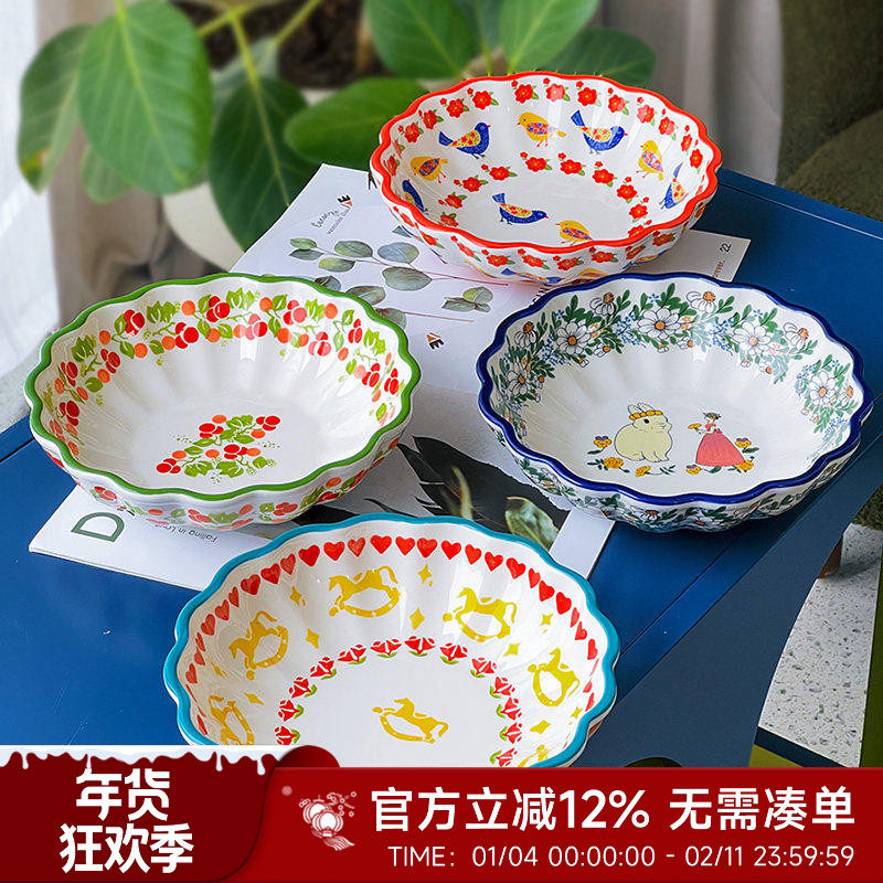 盘子菜盘家用深盘小清新陶瓷餐盘圆盘菜碟子装菜瓷盘沙拉盘,餐饮具,盘,淘宝优惠券,粉丝福利购,淘宝优惠卷