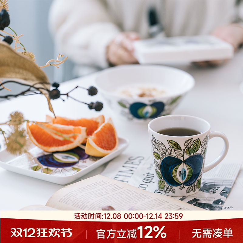 瑞典Rorstrand伊甸园陶瓷餐具