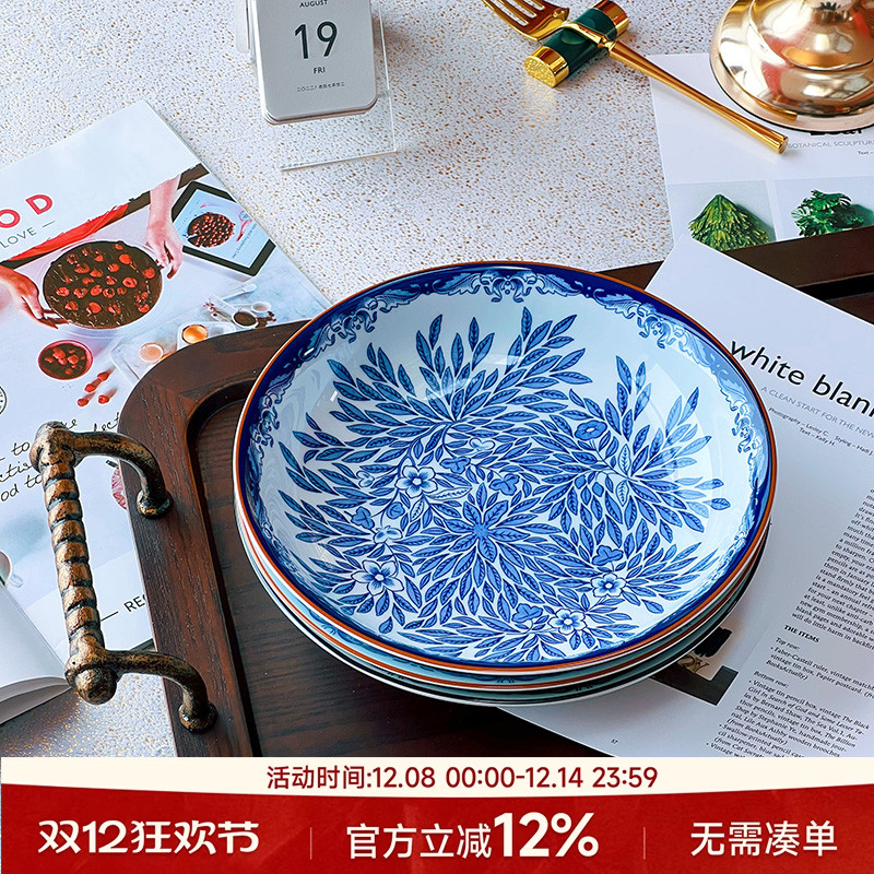 瑞典进口欧斯玎蒂亚深盘