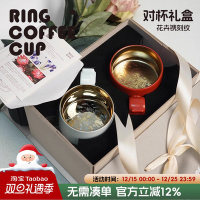 陶瓷咖啡杯碟礼盒套装