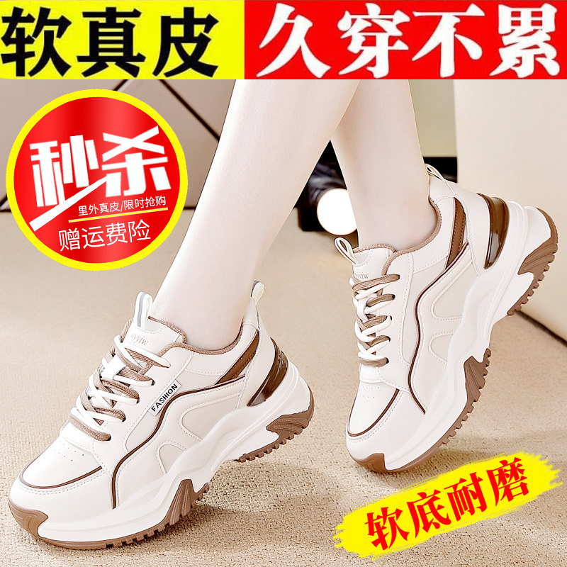 乔丹格兰女鞋老爹鞋女休闲运动鞋运动休闲鞋