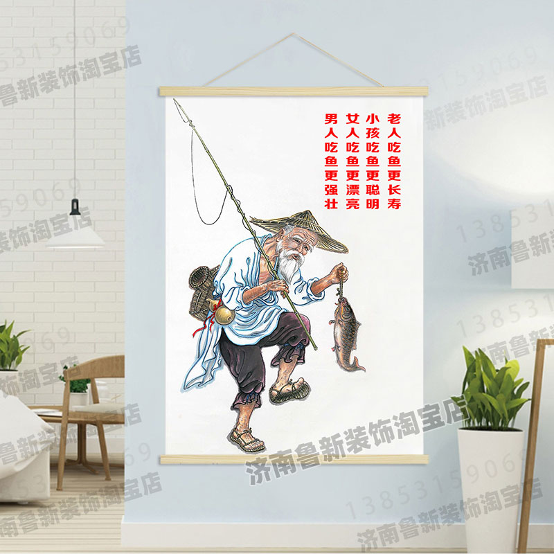 吃鱼的好处 烤鱼店 饭店餐馆创意海报挂轴装饰画 挂画壁画GA238图片