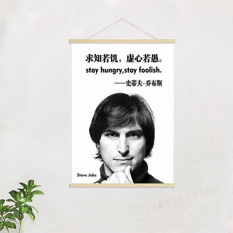 乔布斯名言 stay hungry 客厅创意海报励志挂轴装饰画 挂画GA708