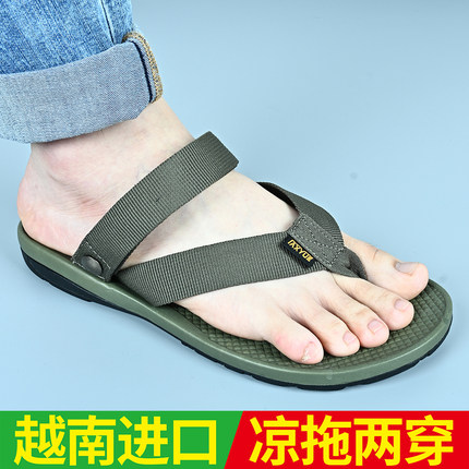 进口越南鞋凉拖鞋两穿二合一轻便夹脚凉鞋男士开车人字拖防滑防臭