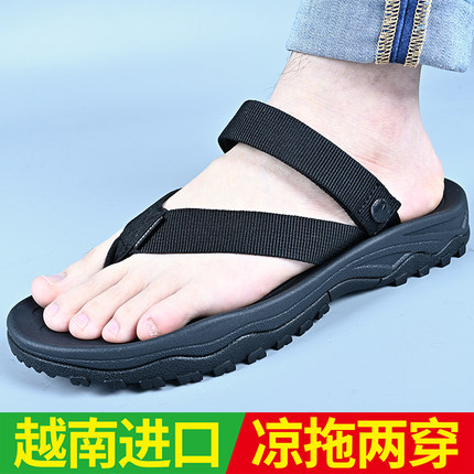 涉水凉鞋一脚蹬拖鞋男人字拖凉鞋沙滩鞋海边司机开车两用凉拖鞋