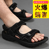皮凉鞋男士沙滩鞋夏季中老年爸爸运动休闲2020新款越南凉拖鞋两用