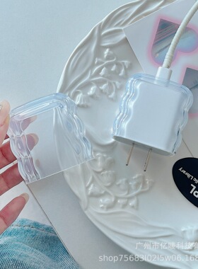 适用于14PROMAX手机充电器保护套20W快充保护壳iphone13/12pr