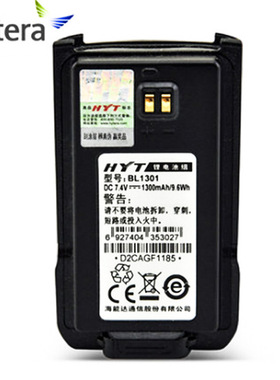 对讲机BL1301锂电池TC500S TC510 供应