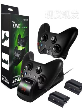 双充XBOXONE X无线游戏手柄双座充带LED显示灯XBOXONEslim充电器