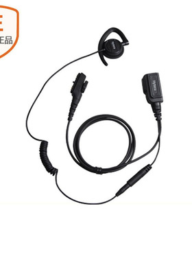 对讲机耳机EHN12-Ex适用于PD790Ex/780/700对讲机