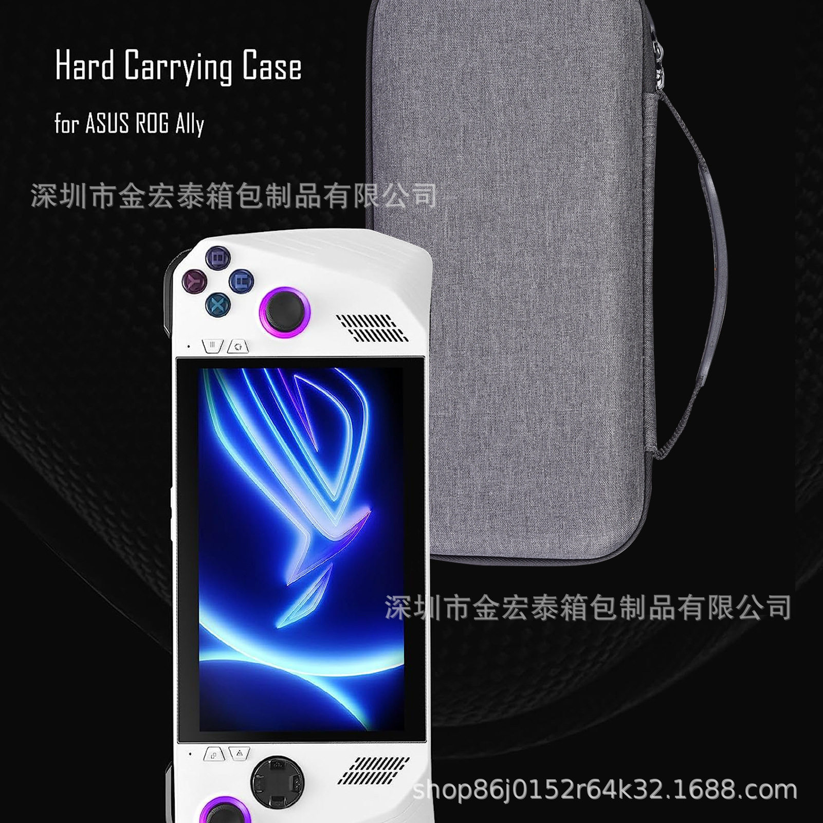 ROG Ally掌上游戏机配件收纳包Windows11电脑游戏主机收纳包.