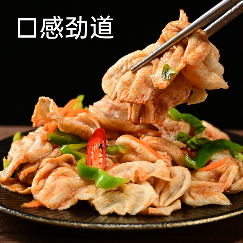 散装火锅豆皮凉拌菜麻辣烫卤煮素豆耳干货豆制品大豆蛋白人造肉