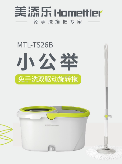 美添乐不锈钢免手洗可拆卸脱水篮