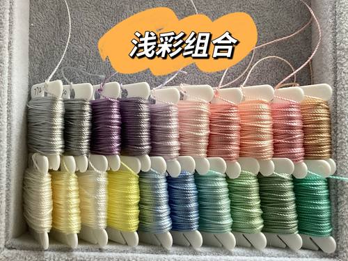 福匠手作。12股CS股线手绳线手工编织线材diy材料包彩色分装线