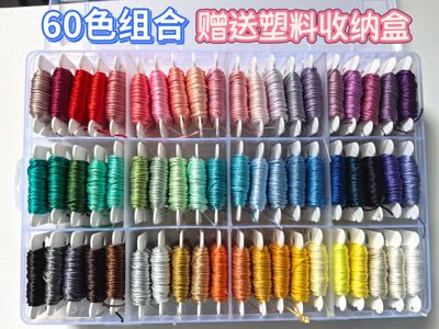 福匠手作。CS股线18股线手工编织手绳线材diy材料包材料线材分装