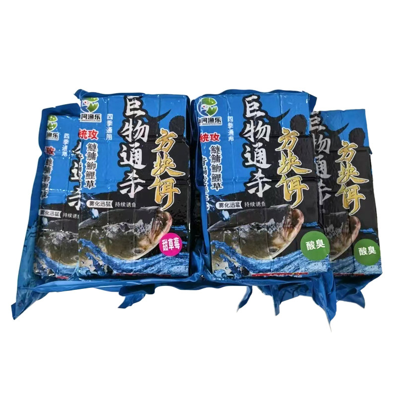 山河渔乐鲢鳙方块饵草莓腥臭野钓黑坑草鲤鲫鳊鲢翻板钩海竿鱼饵饼