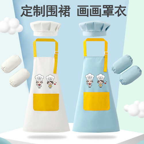 儿童厨师服套装帽子套袖三件套