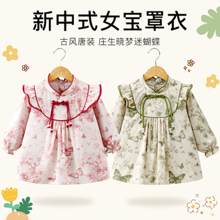 新中式 女宝宝罩衣女孩中国风围裙秋冬外穿儿童吃饭围兜防水防脏