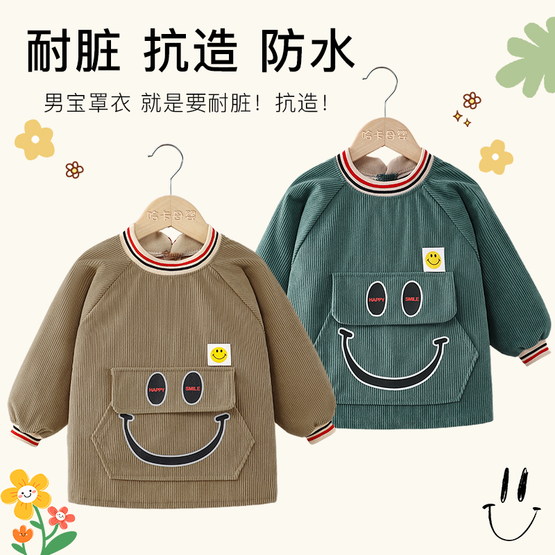 24H极速发丨妈妈轻松带娃罩衣